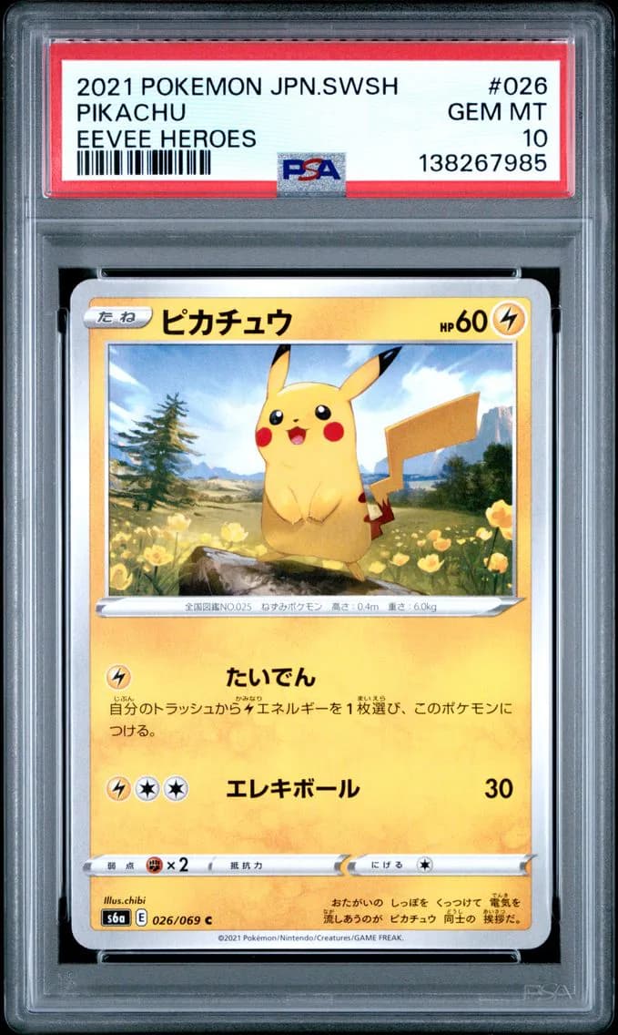 Pikachu, Japanese Sword & Shield Eevee Heroes, PSA 10