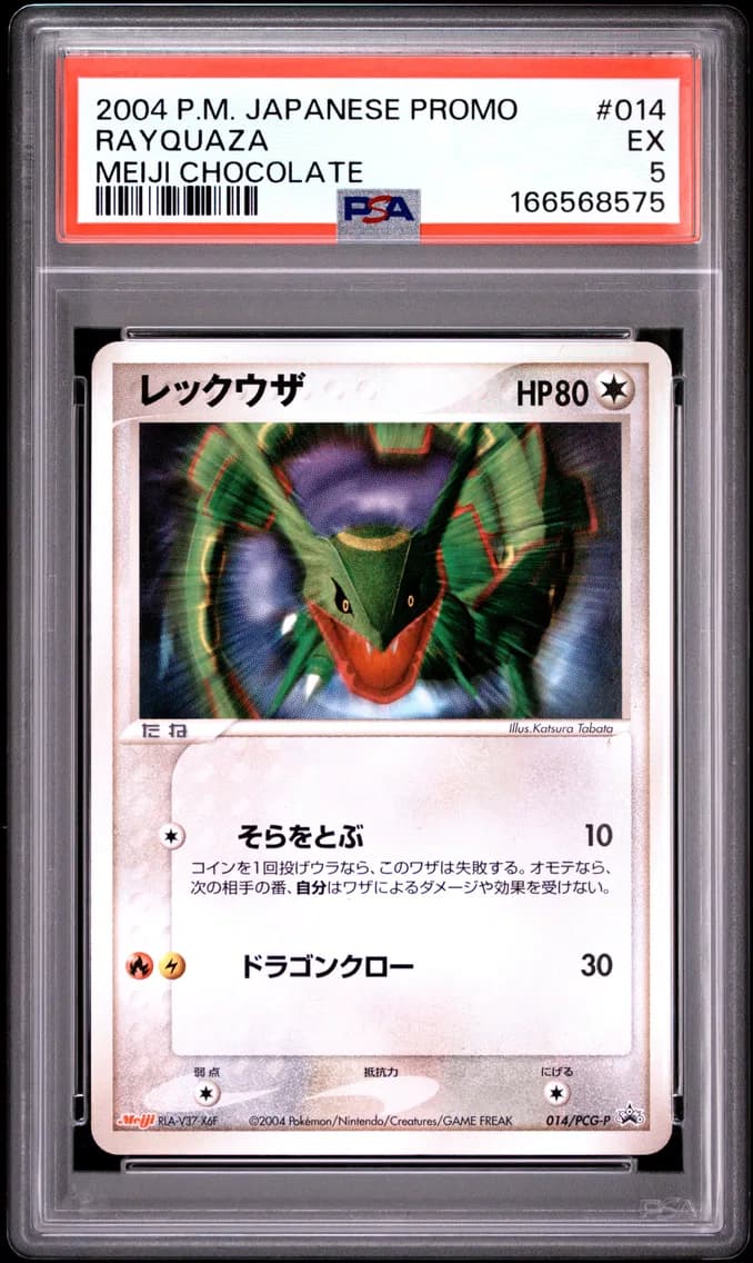Rayquaza, Japanese Promo, PSA 5
