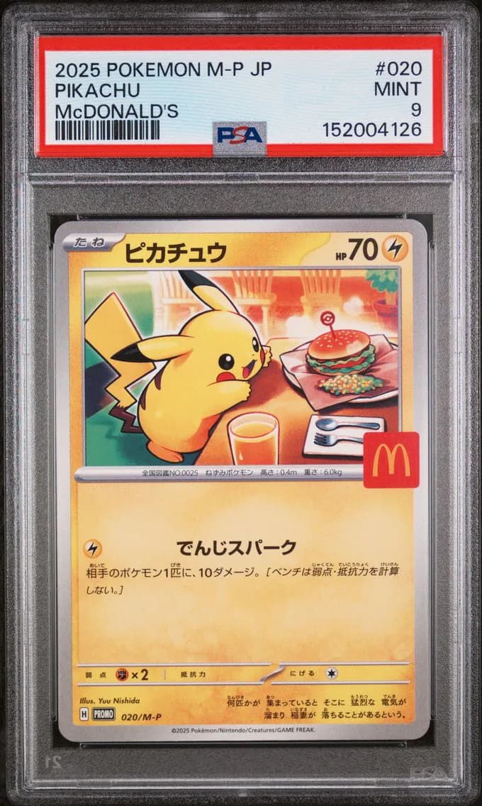 Pikachu, Japanese M-P Promo, PSA 9