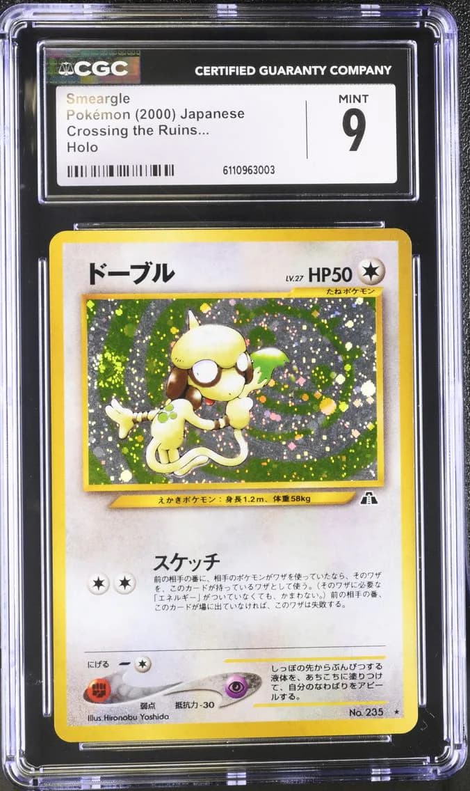 Smeargle, Crossing the Ruins... - Japanese, CGC 9