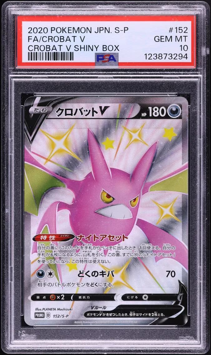 Crobat V, Japanese S Promo, PSA 10