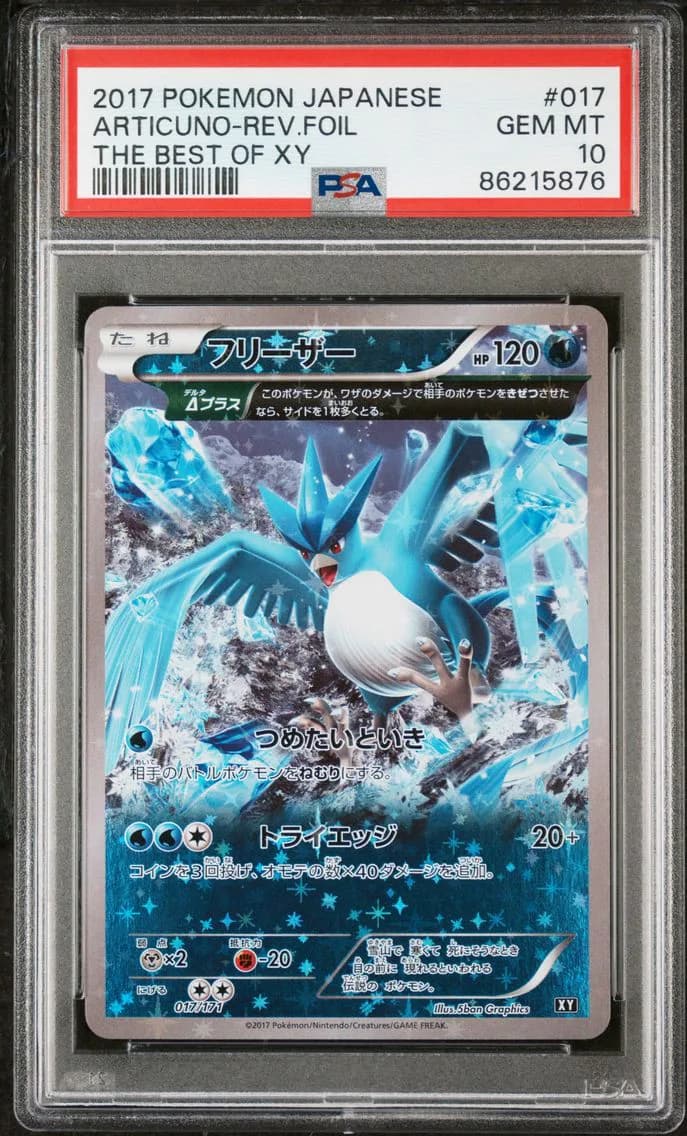Articuno-Reverse Foil, Japanese the Best of XY, PSA 10