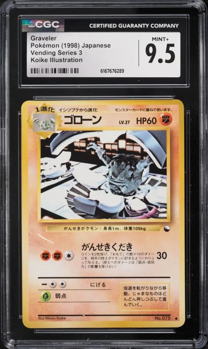 3 Graveler, Vending Series 3 (Pokeball Symbol. Glossy) - Japanese, CGC 9.5