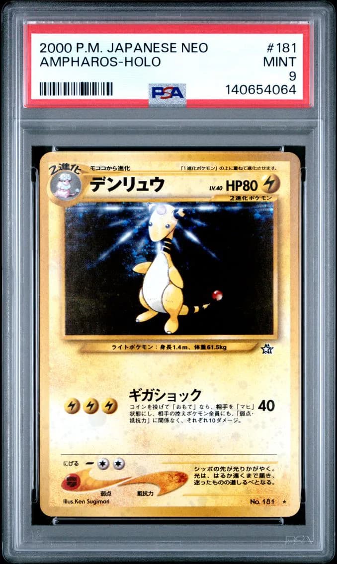 Ampharos-Holo, Japanese Neo, PSA 9