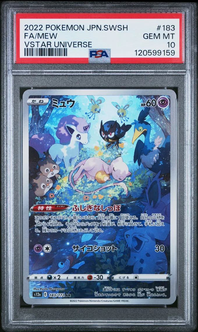 Mew, Japanese Sword & Shield Vstar Universe, PSA 10