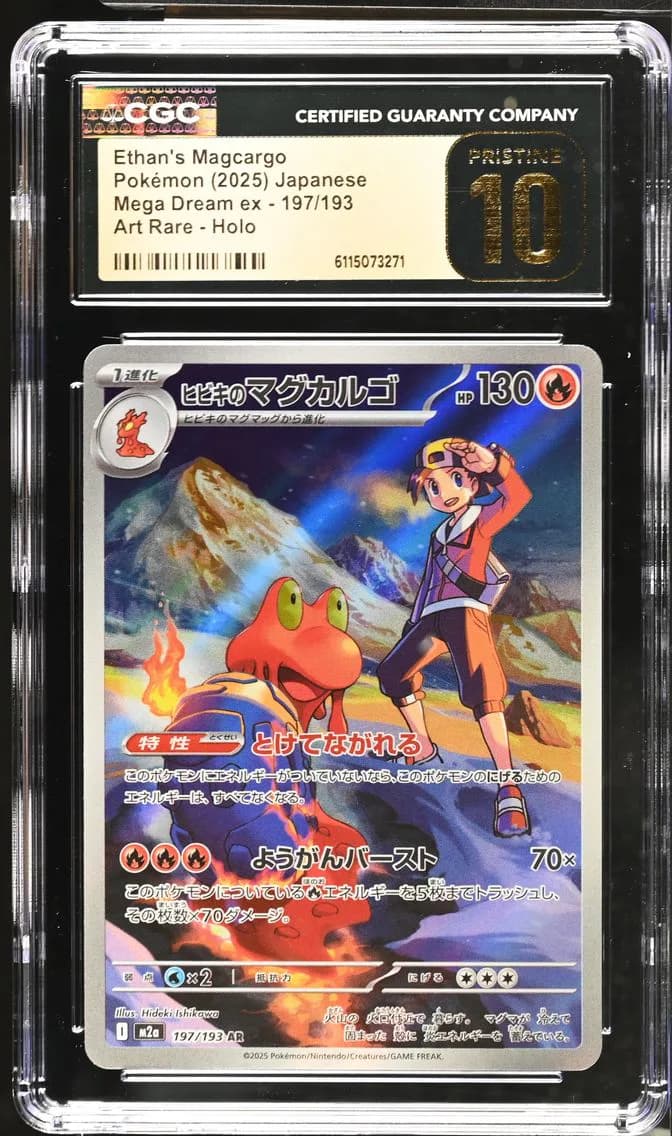 Ethan's Magcargo, Mega Dream ex - M2a - Japanese, CGC 10
