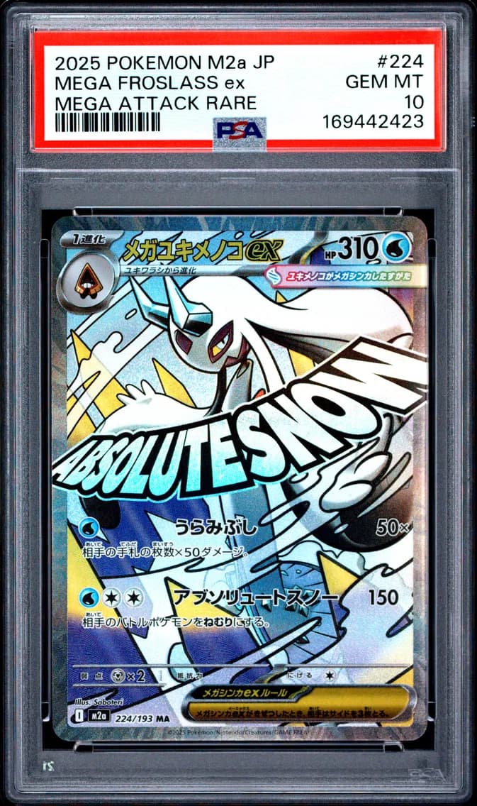 Mega Froslass EX, Japanese M2a-Mega Dream EX, PSA 10