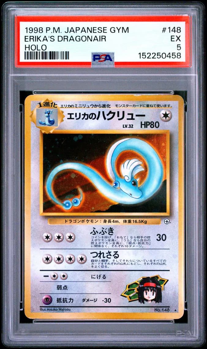 Erika's Dragonair-Holo, Japanese Gym, PSA 5