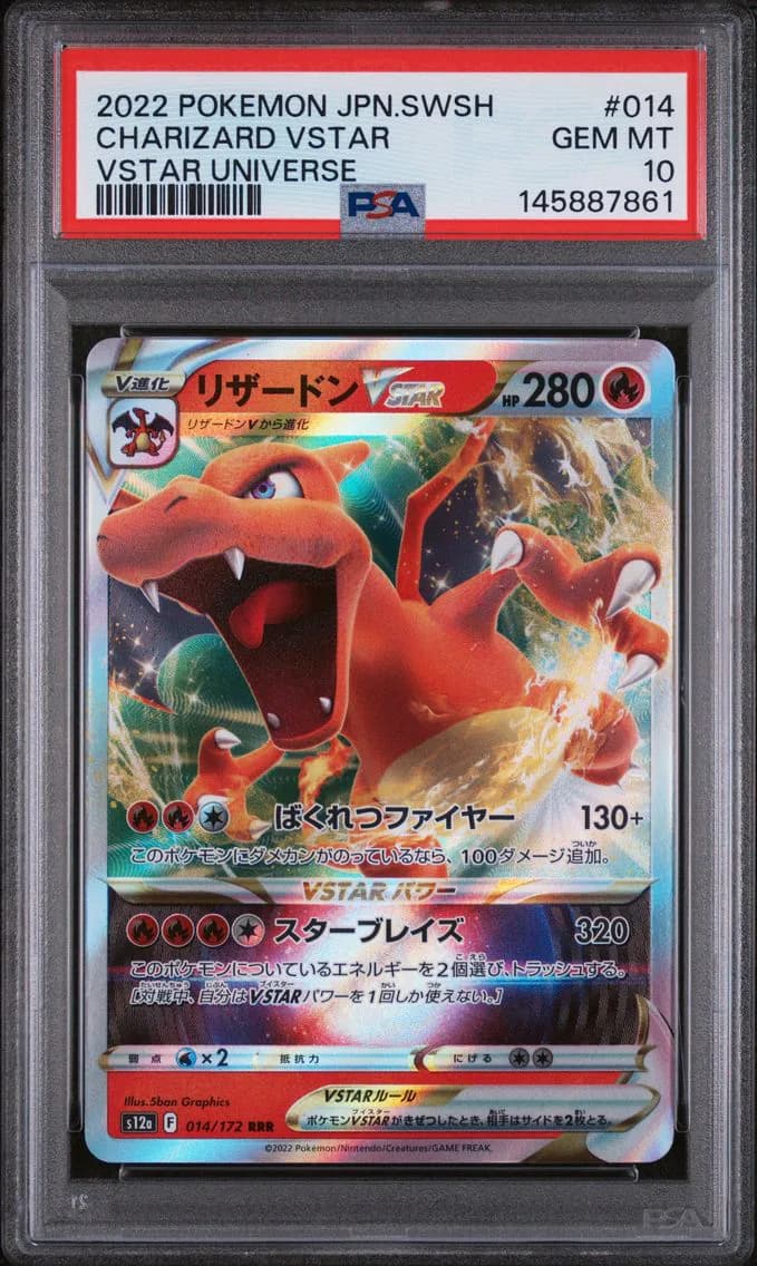 Charizard VSTAR, Japanese Sword & Shield Vstar Universe, PSA 10