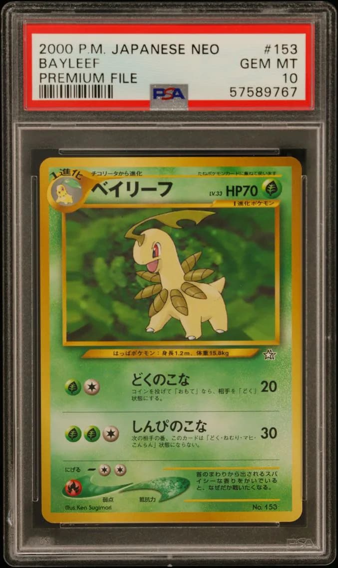 Bayleef, Japanese Neo Promo, PSA 10