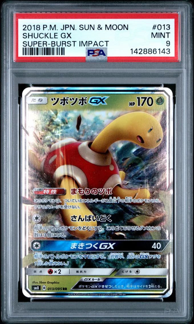 Shuckle GX, Japanese Sun & Moon Super-Burst Impact, PSA 9
