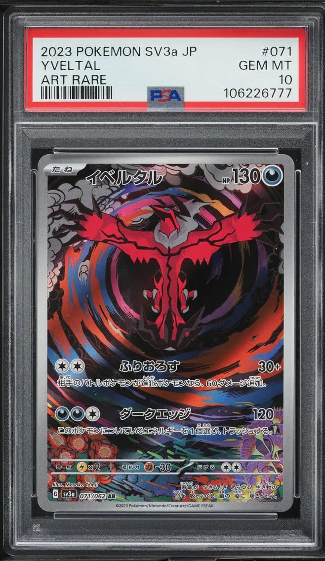 Yveltal, Japanese Sv3a-Raging Surf, PSA 10