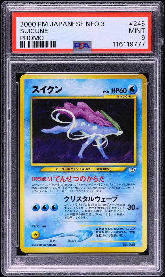 Suicune, Japanese Neo 3 Promo, PSA 9