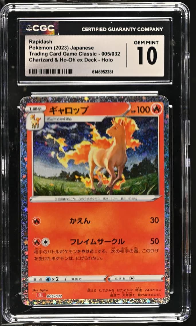 Rapidash, Trading Card Game Classic - CLF, CLL, CLK - Japanese, CGC 10