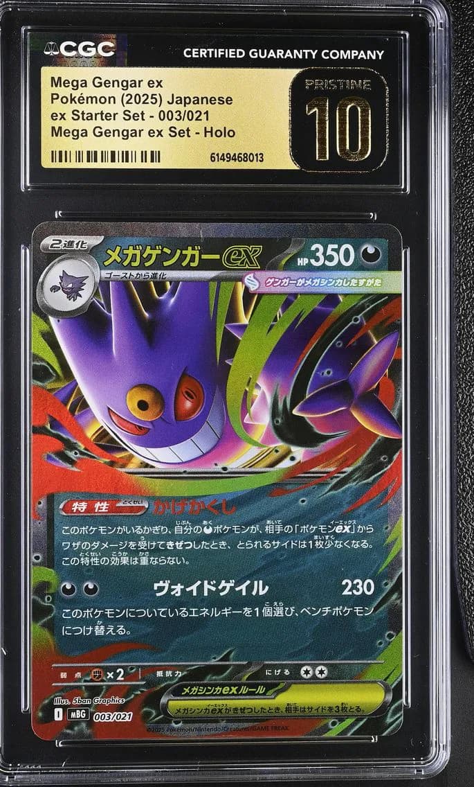 Mega Gengar ex, Mega Gengar ex Starter Set - mBG - Japanese, CGC 10