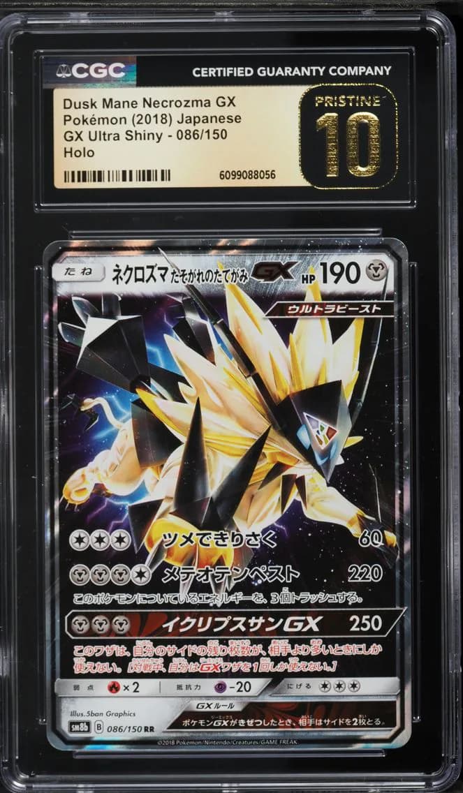 Dusk Mane Necrozma GX, GX Ultra Shiny - SM8b - Japanese, CGC 10