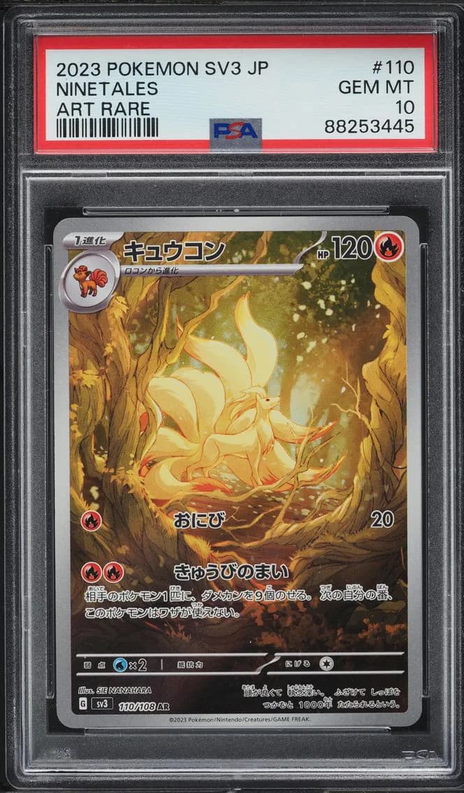 Ninetales, Japanese SV3-Ruler of the Black Flame, PSA 10