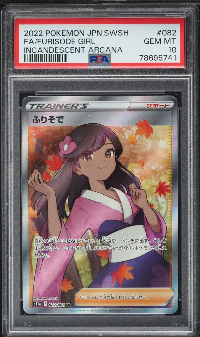 Furisode Girl, Japanese Sword & Shield Incandescent Arcana, PSA 10