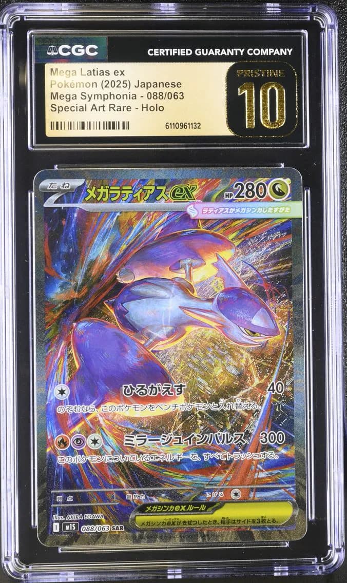 Mega Latias ex, Mega Symphonia - M1S - Japanese, CGC 10