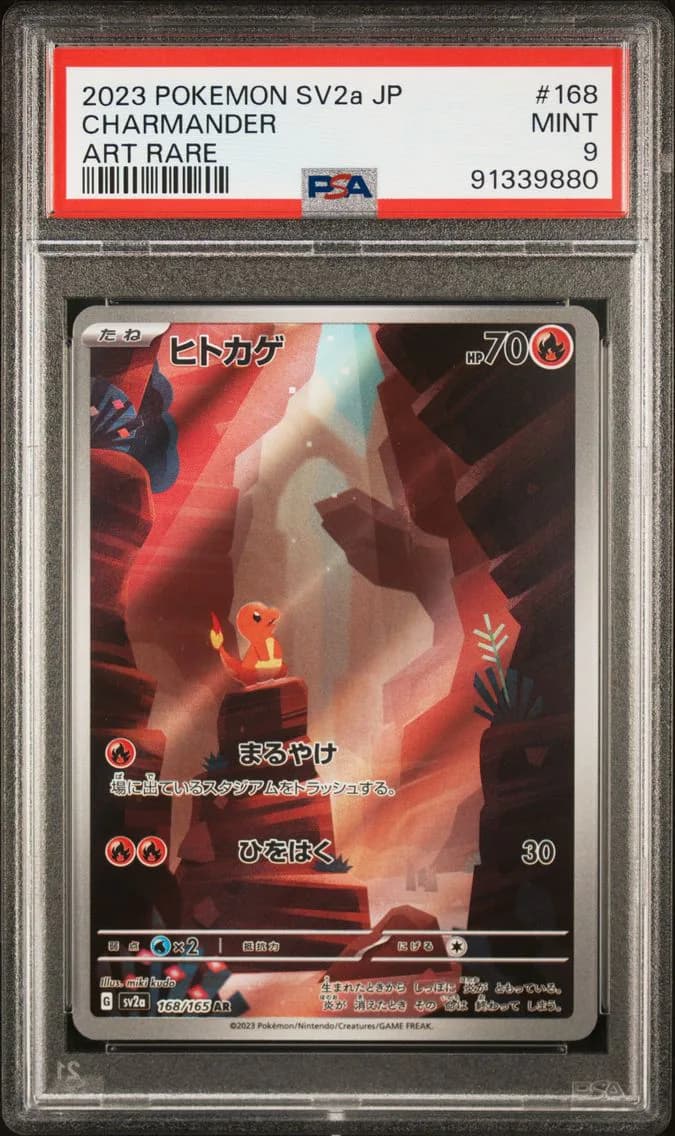Charmander, Japanese Sv2a-Pokemon Card 151, PSA 9