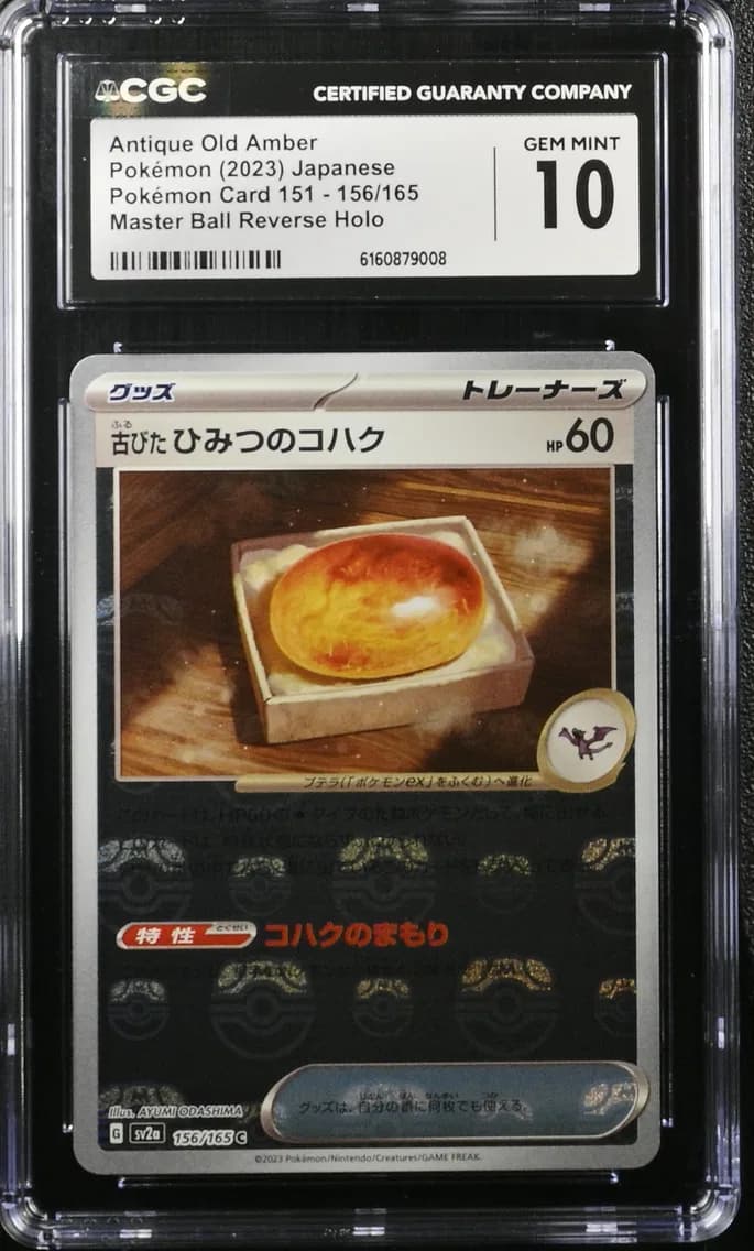 Antique Old Amber, Pokémon Card 151 - sv2a - Japanese, CGC 10