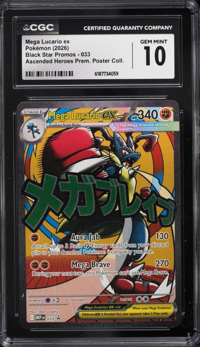 Mega Lucario ex, Black Star Promos - Mega Evolution MEP EN, CGC 10