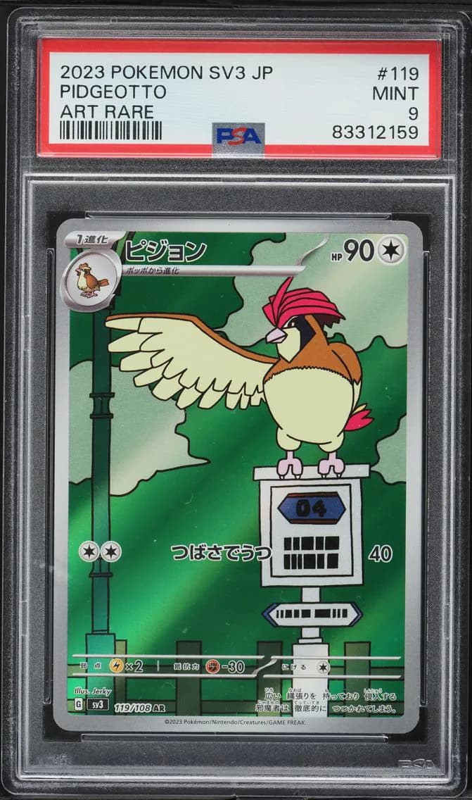 Pidgeotto, Japanese SV3-Ruler of the Black Flame, PSA 9