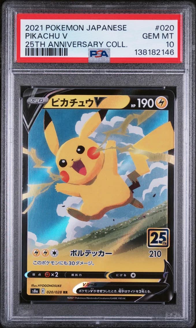 Pikachu V, Japanese 25th Anniversary Collection, PSA 10