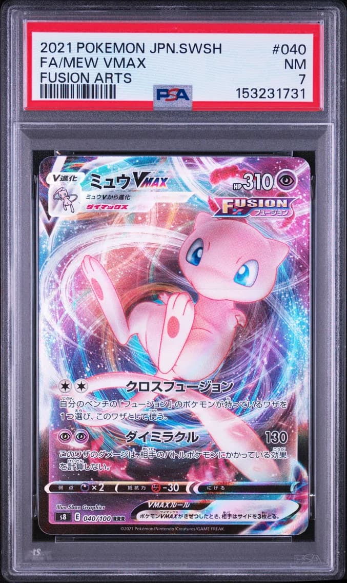 Mew VMAX, Japanese Sword & Shield Fusion Arts, PSA 7