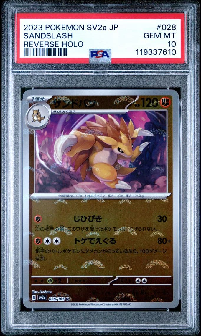 Sandslash, Japanese Sv2a-Pokemon 151, PSA 10