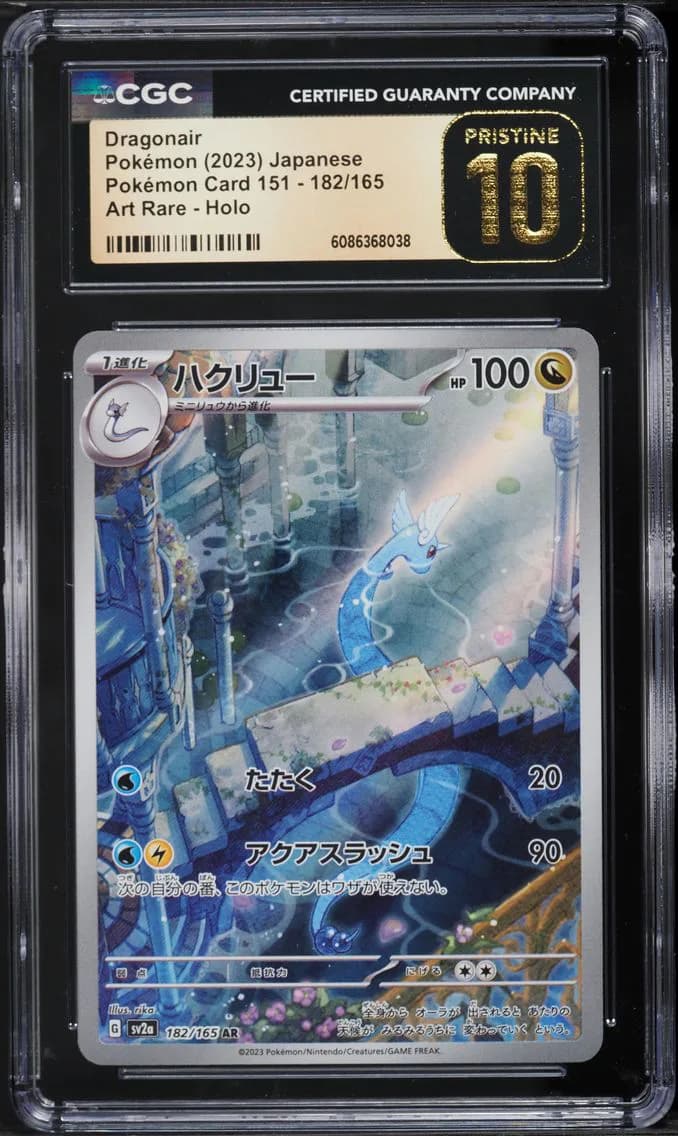 Dragonair, Pokémon Card 151 - sv2a - Japanese, CGC 10