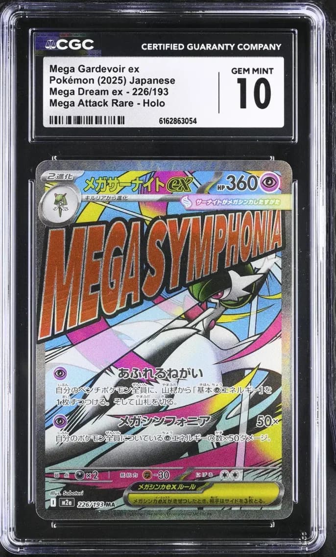 Mega Gardevoir ex, Mega Dream ex - M2a - Japanese, CGC 10