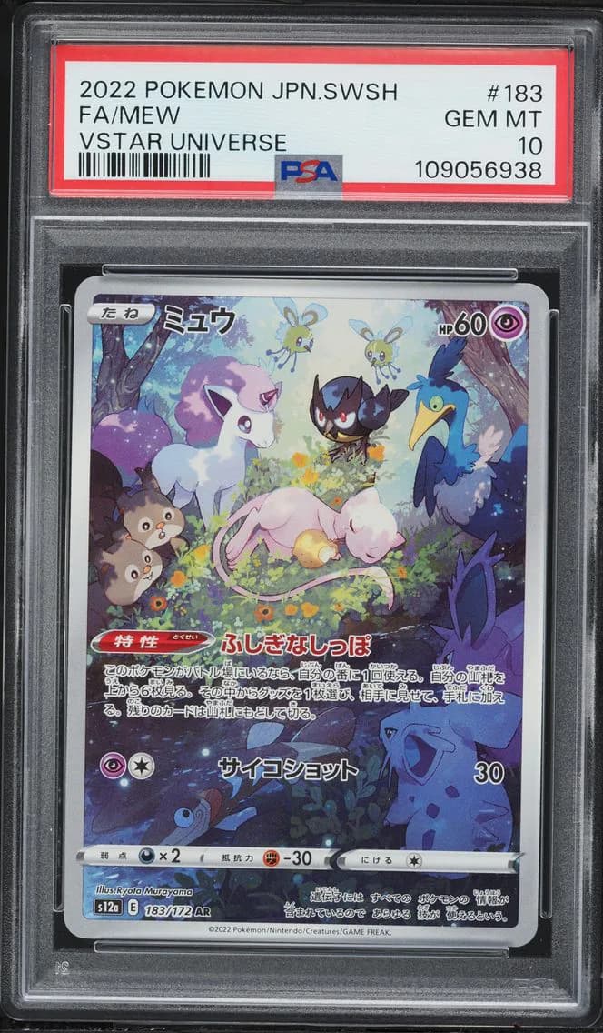 Mew, Japanese Sword & Shield Vstar Universe, PSA 10