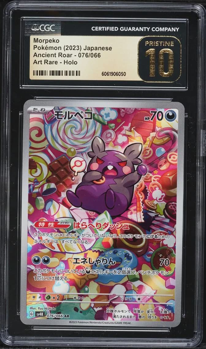 Morpeko, Ancient Roar - sv4K - Japanese, CGC 10