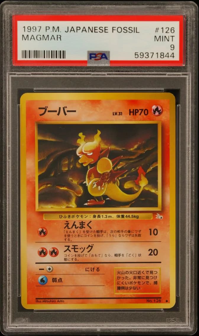 Magmar, Japanese Fossil, PSA 9