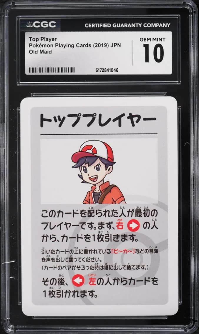 Player, Old Maid (Red Back) - Japanese, CGC 10