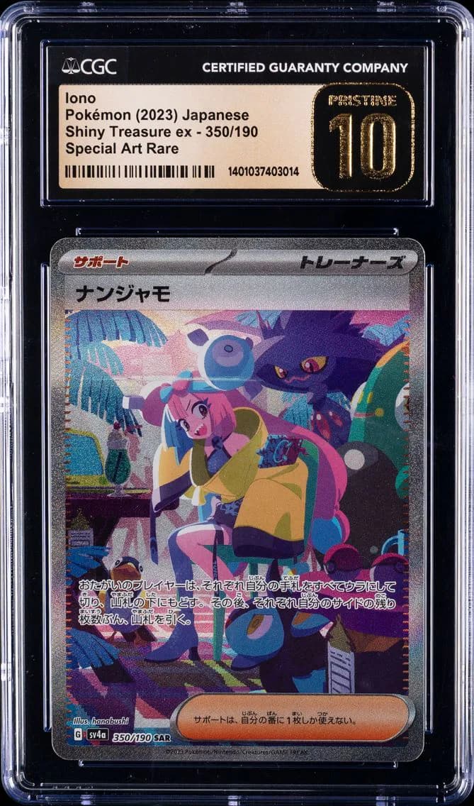 Iono, Shiny Treasure ex - sv4a - Japanese, CGC 10