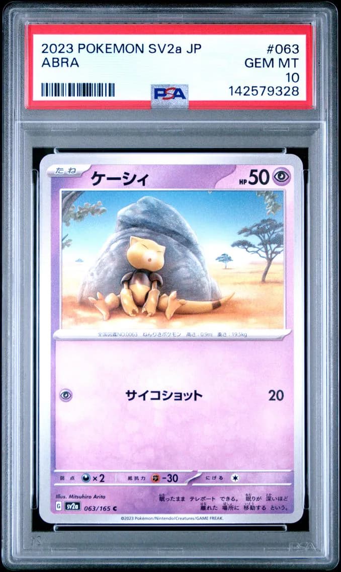 Abra, Japanese Sv2a-Pokemon 151, PSA 10