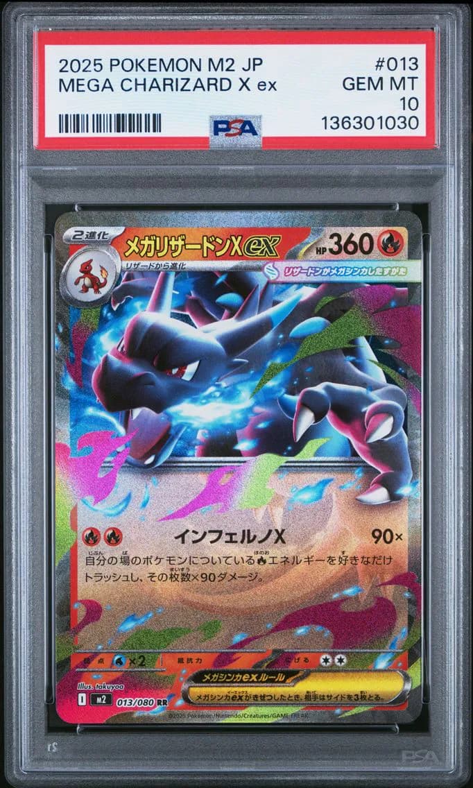Mega Charizard X EX, Japanese M2-Inferno X, PSA 10
