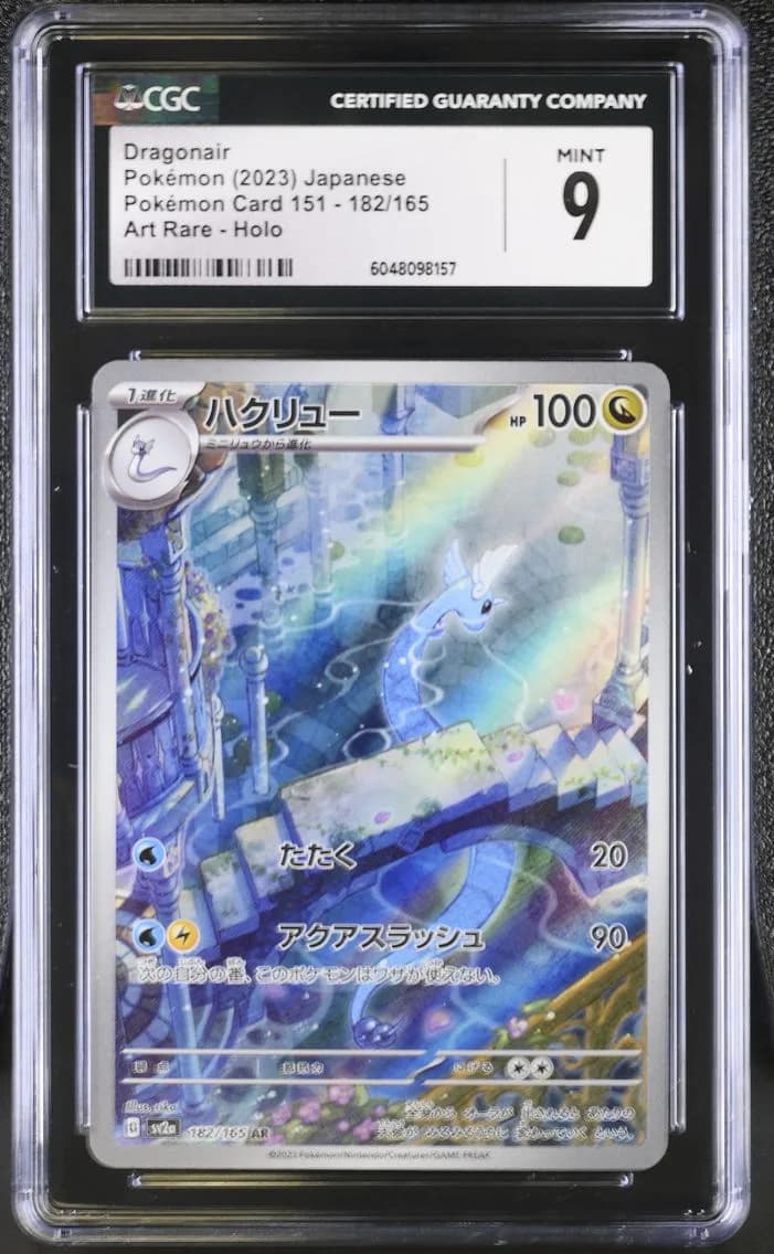 Dragonair, Pokémon Card 151 - sv2a - Japanese, CGC 9