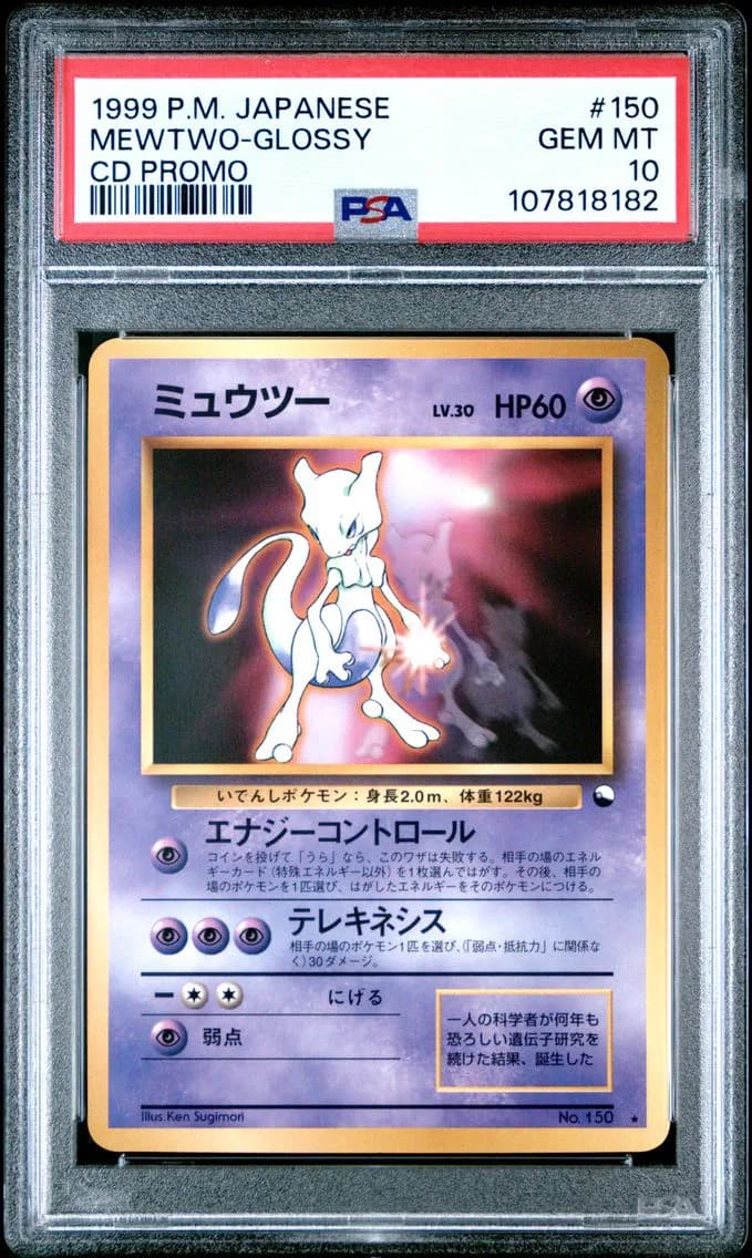 Mewtwo-Glossy 1999, Japanese CD Promo, PSA 10