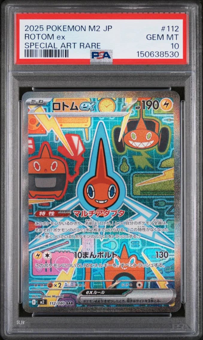 Rotom EX, Japanese M2-Inferno X, PSA 10