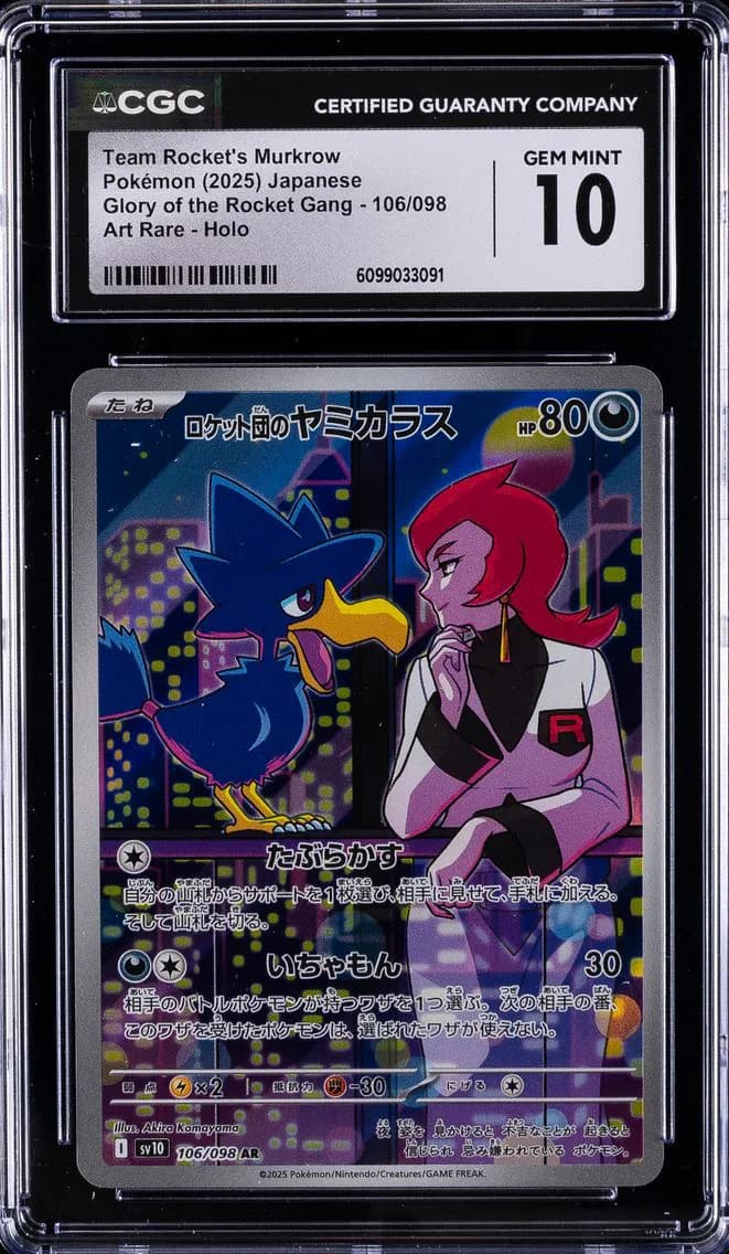 Team Rocket's Murkrow, Glory of the Rocket Gang - sv10 - Japanese, CGC 10