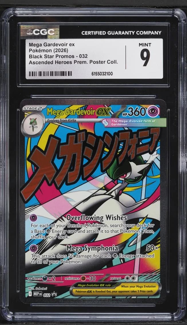 Mega Gardevoir ex, Black Star Promos - Mega Evolution MEP EN, CGC 9
