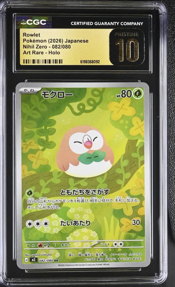 Rowlet, Nihil Zero - M3 - Japanese, CGC 10