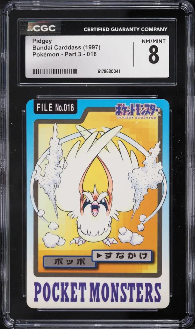 3 Pidgey, (Pocket Monsters on Bottom) Part 3 - Japanese, CGC 8