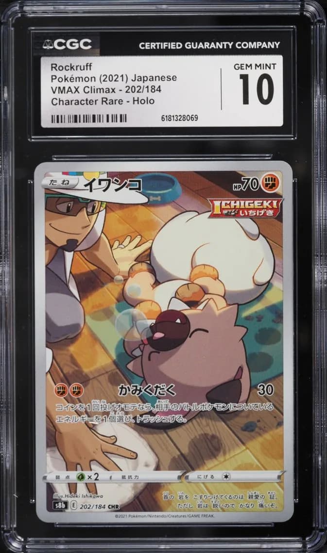 CHR Rockruff, VMAX Climax - S8b - Japanese, CGC 10