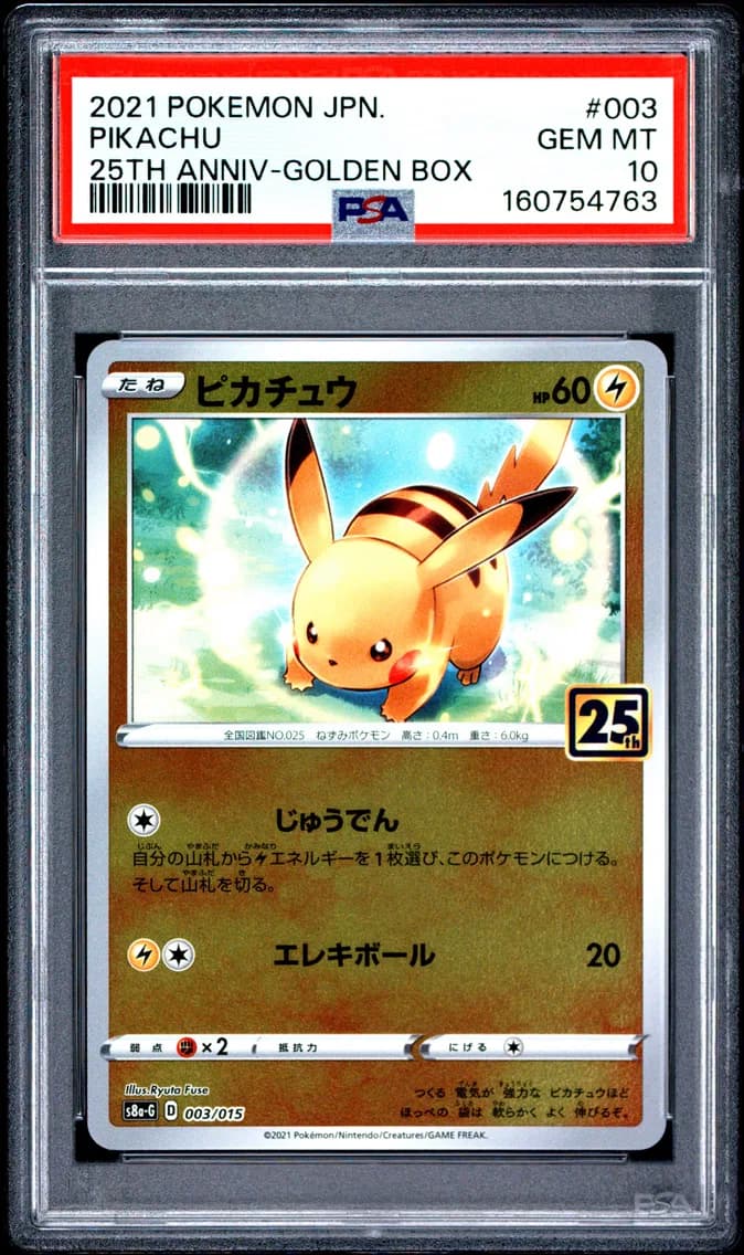 Pikachu, Asia 25th Anniversary Promo, PSA 10