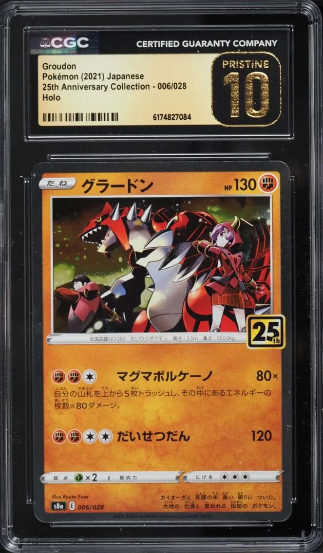 Groudon, 25th Anniversary Collection - S8a - Japanese, CGC 10