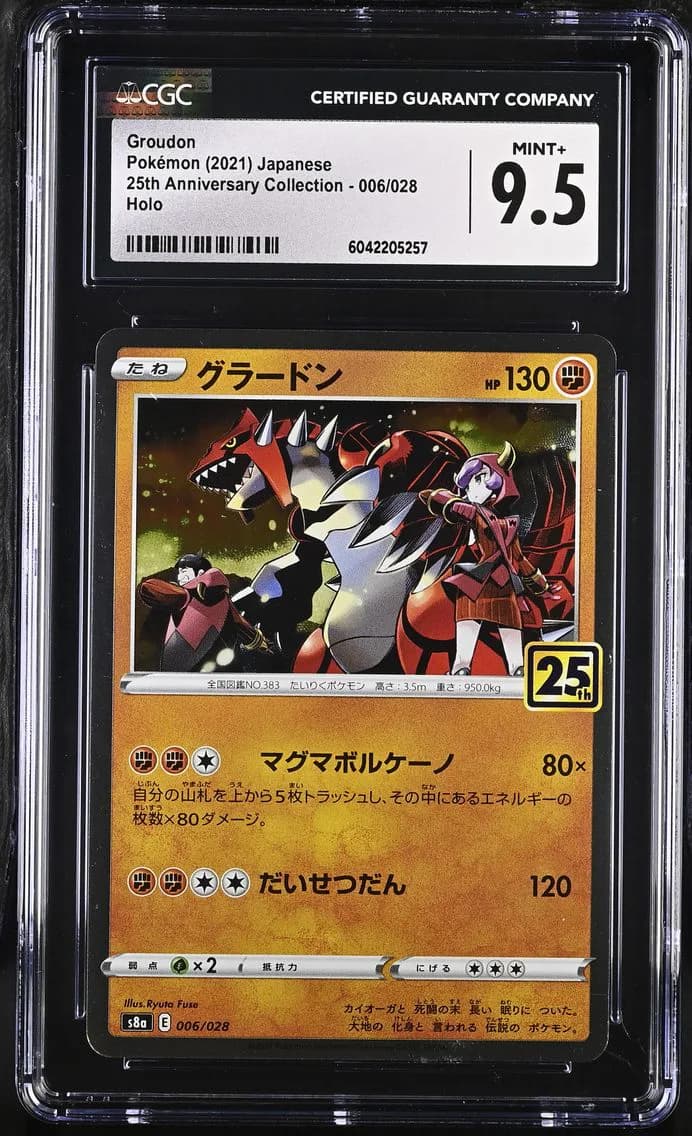 Groudon, 25th Anniversary Collection - S8a - Japanese, CGC 9.5